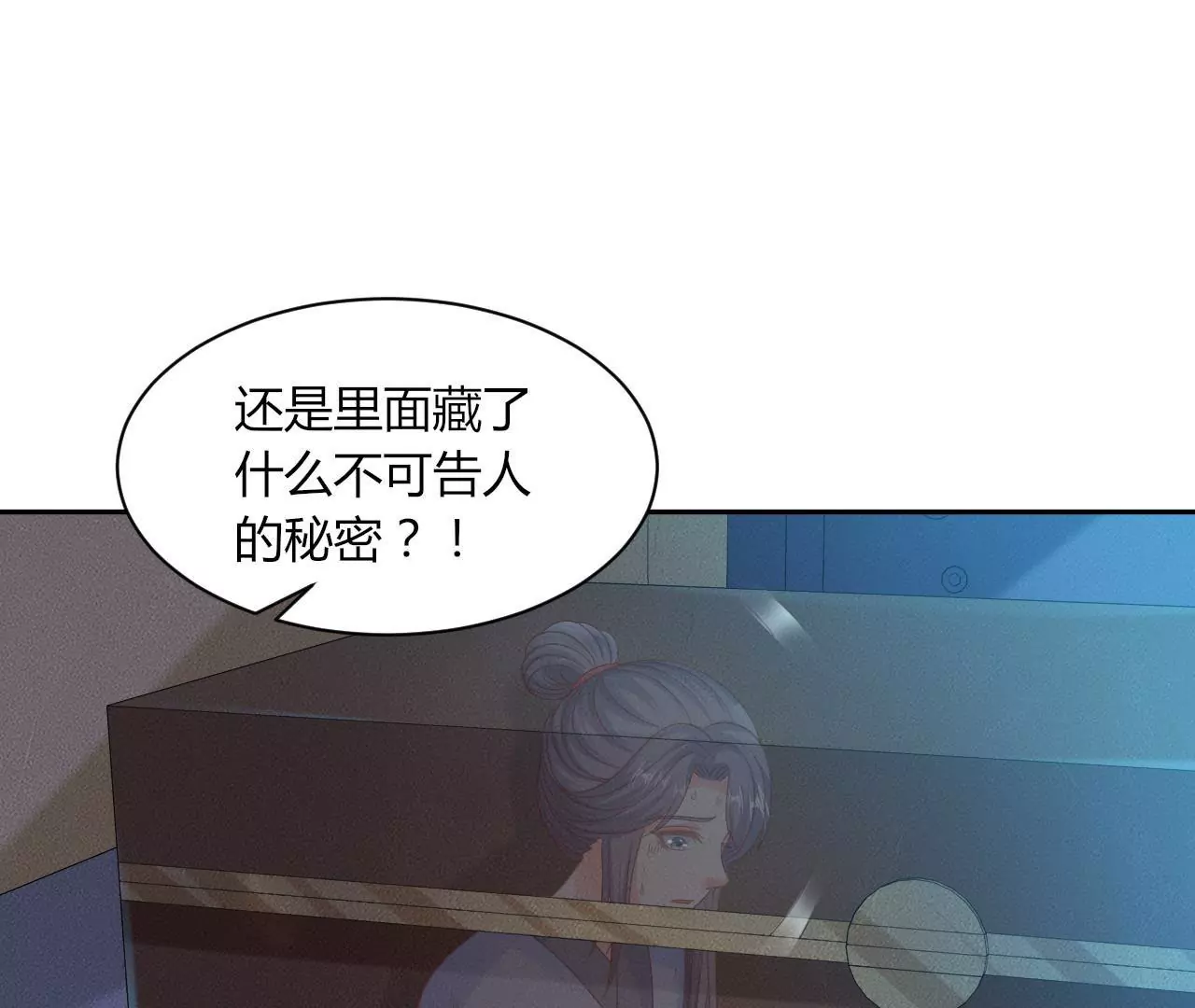 第114话 初次交锋(1/2)-第116话