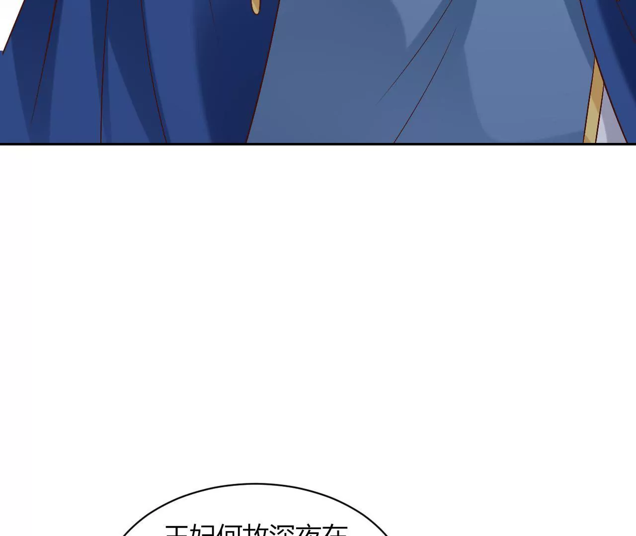 第114话 初次交锋(1/2)-第116话