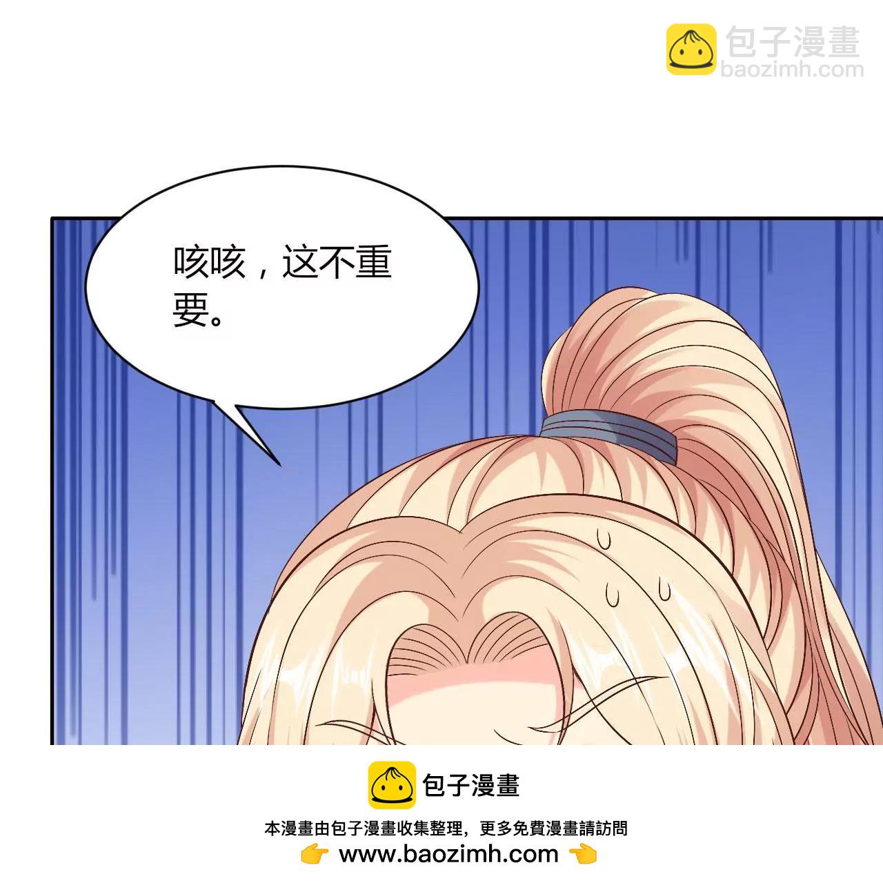 第116话 夜探冷霜阁(1/2)-第118话