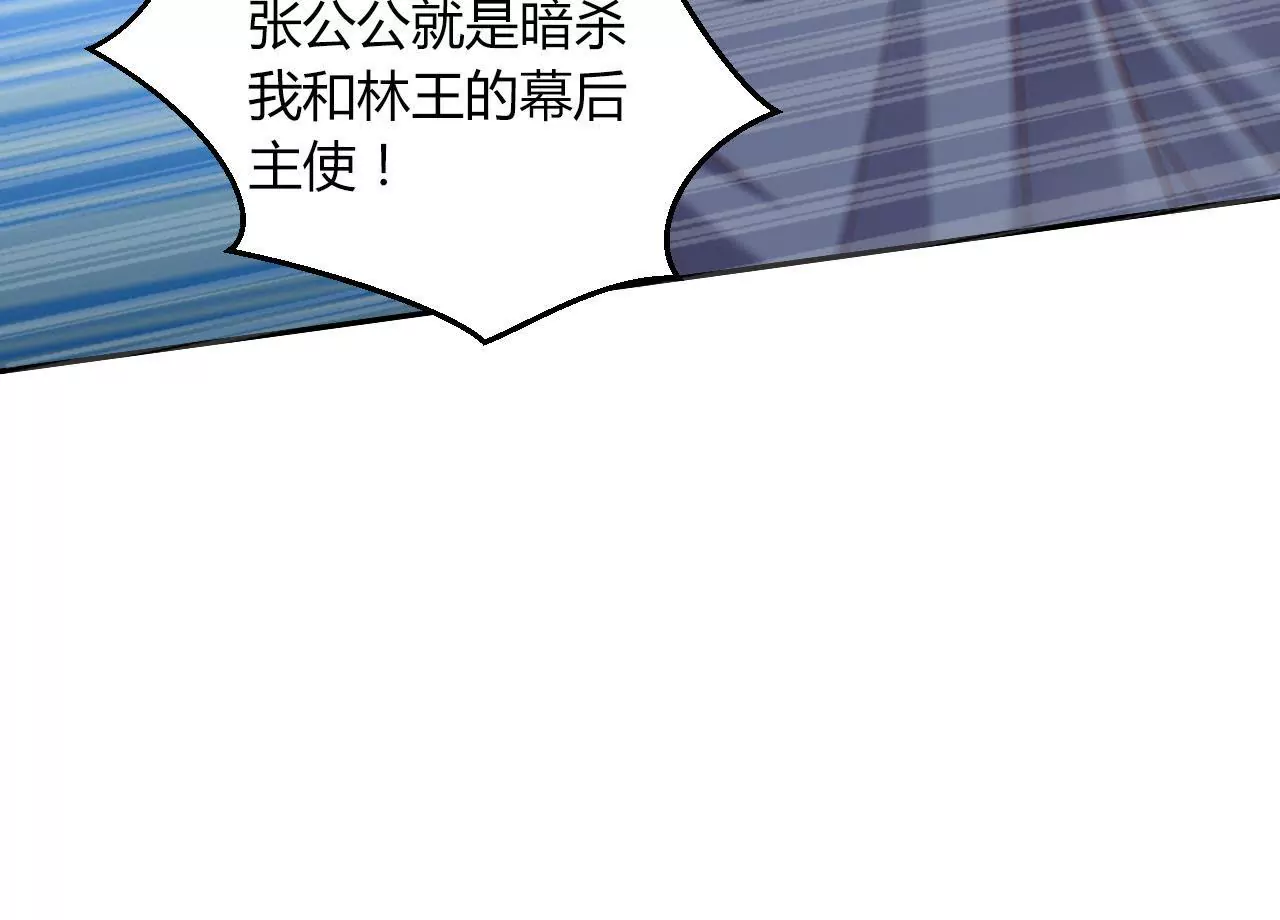 第118话 垂死挣扎(1/2)-第120话