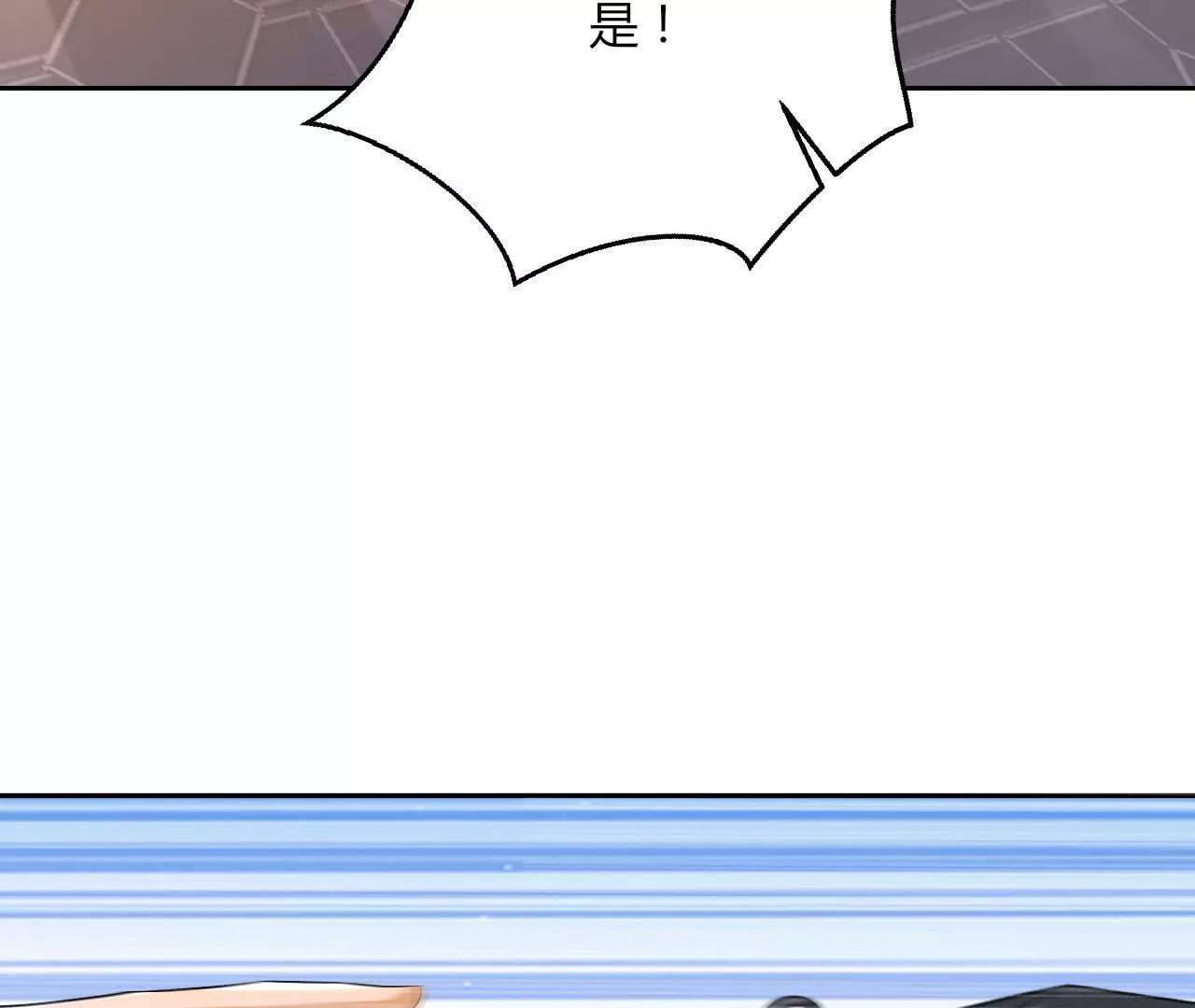 第118话 垂死挣扎(1/2)-第120话