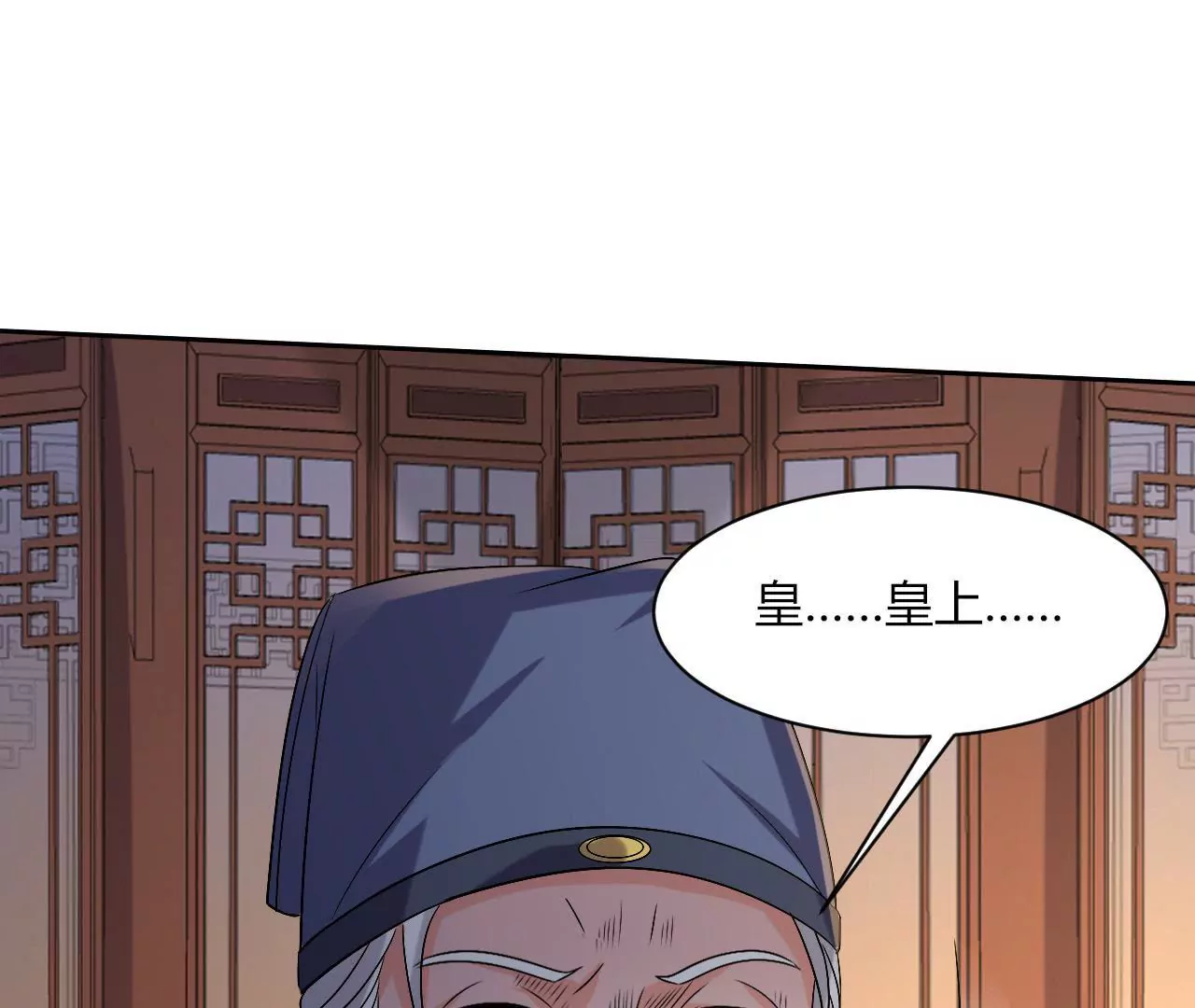 第118话 垂死挣扎(1/2)-第120话