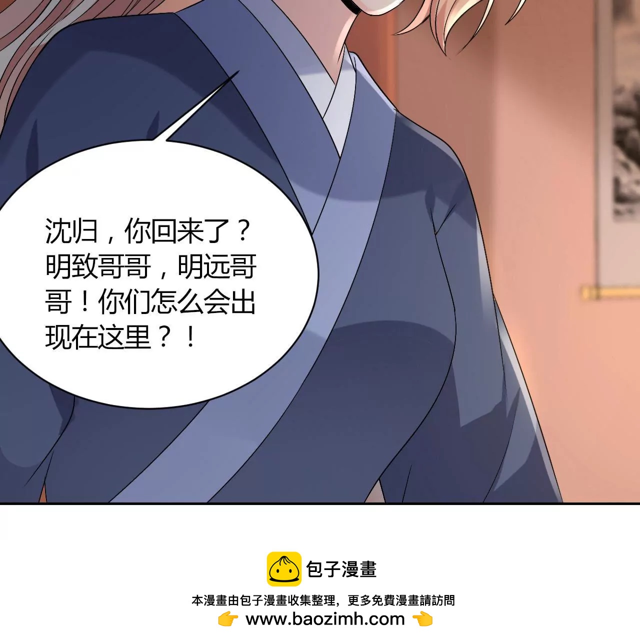 第118话 垂死挣扎(1/2)-第120话