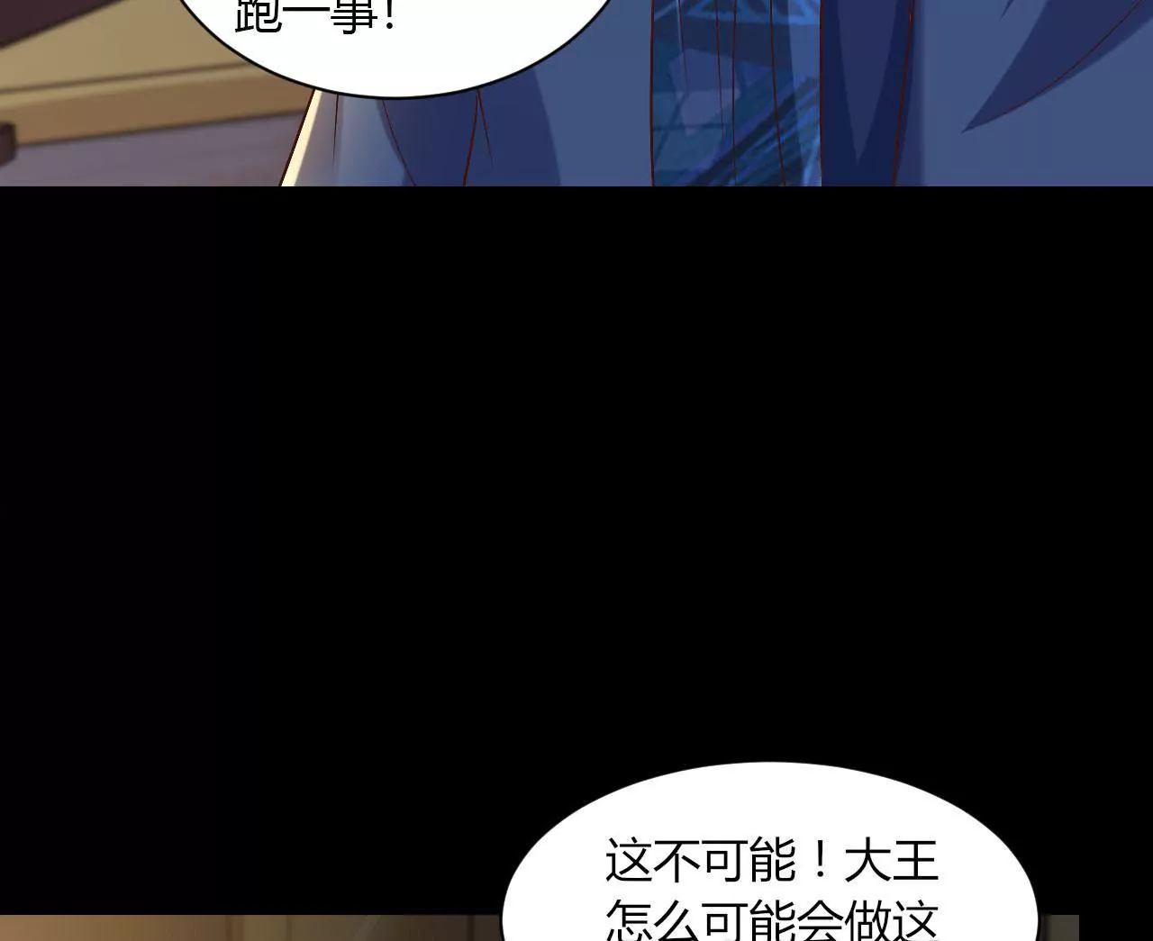 第120话 身份暴露(1/2)-第122话