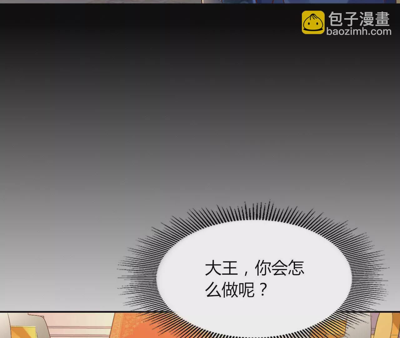 第120话 身份暴露(1/2)-第122话