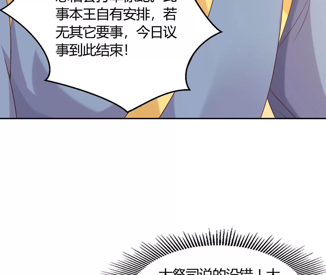 第120话 身份暴露(1/2)-第122话