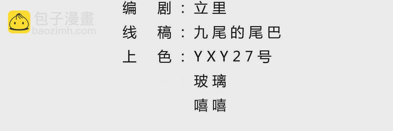 第120话 身份暴露(1/2)-第122话
