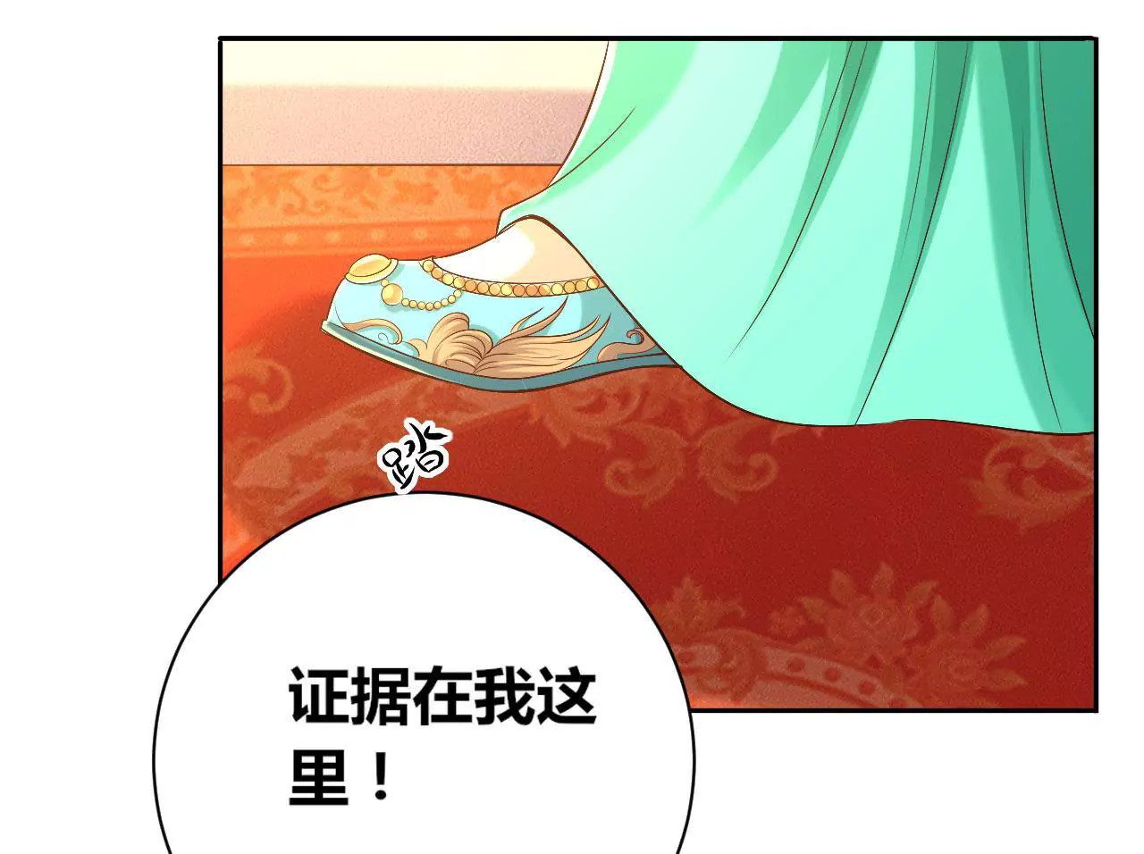 第120话 身份暴露(1/2)-第122话