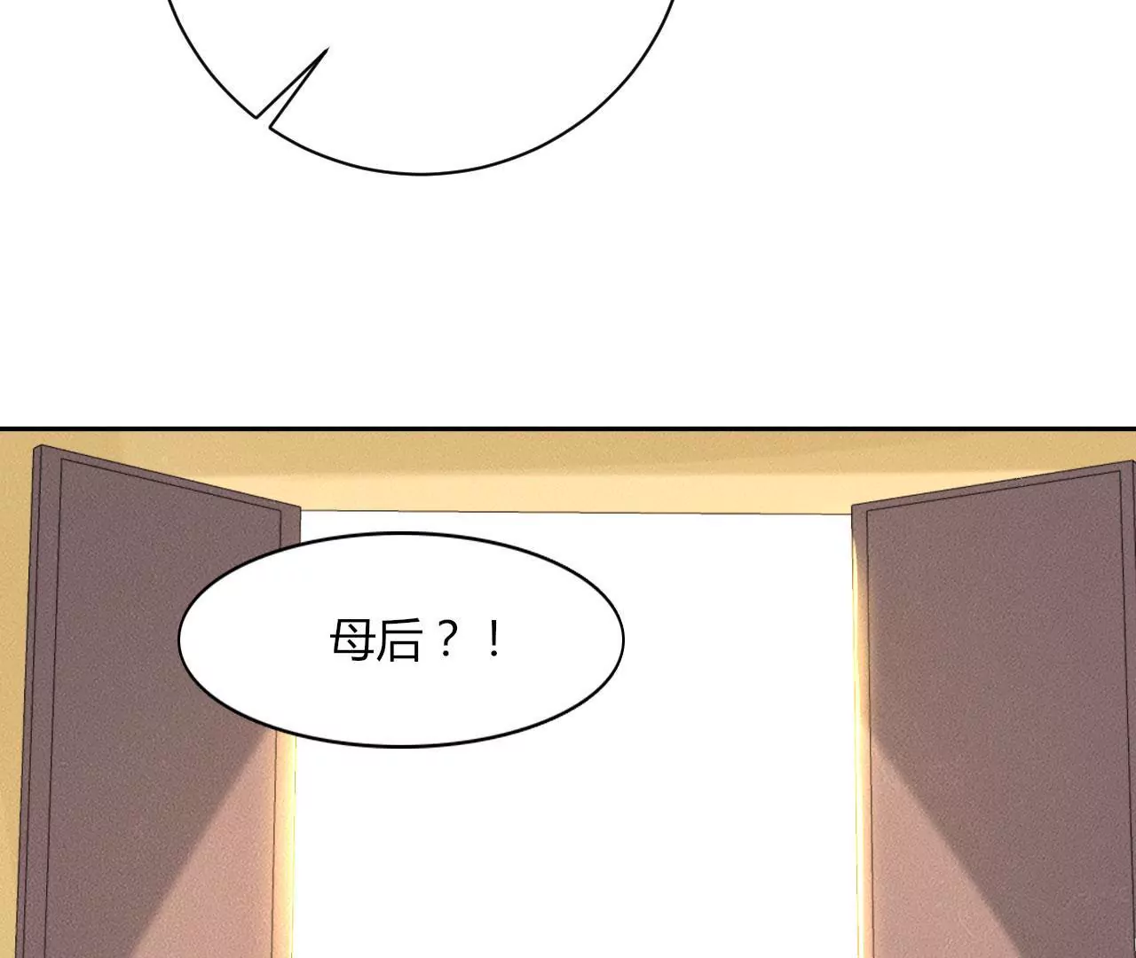 第120话 身份暴露(1/2)-第122话