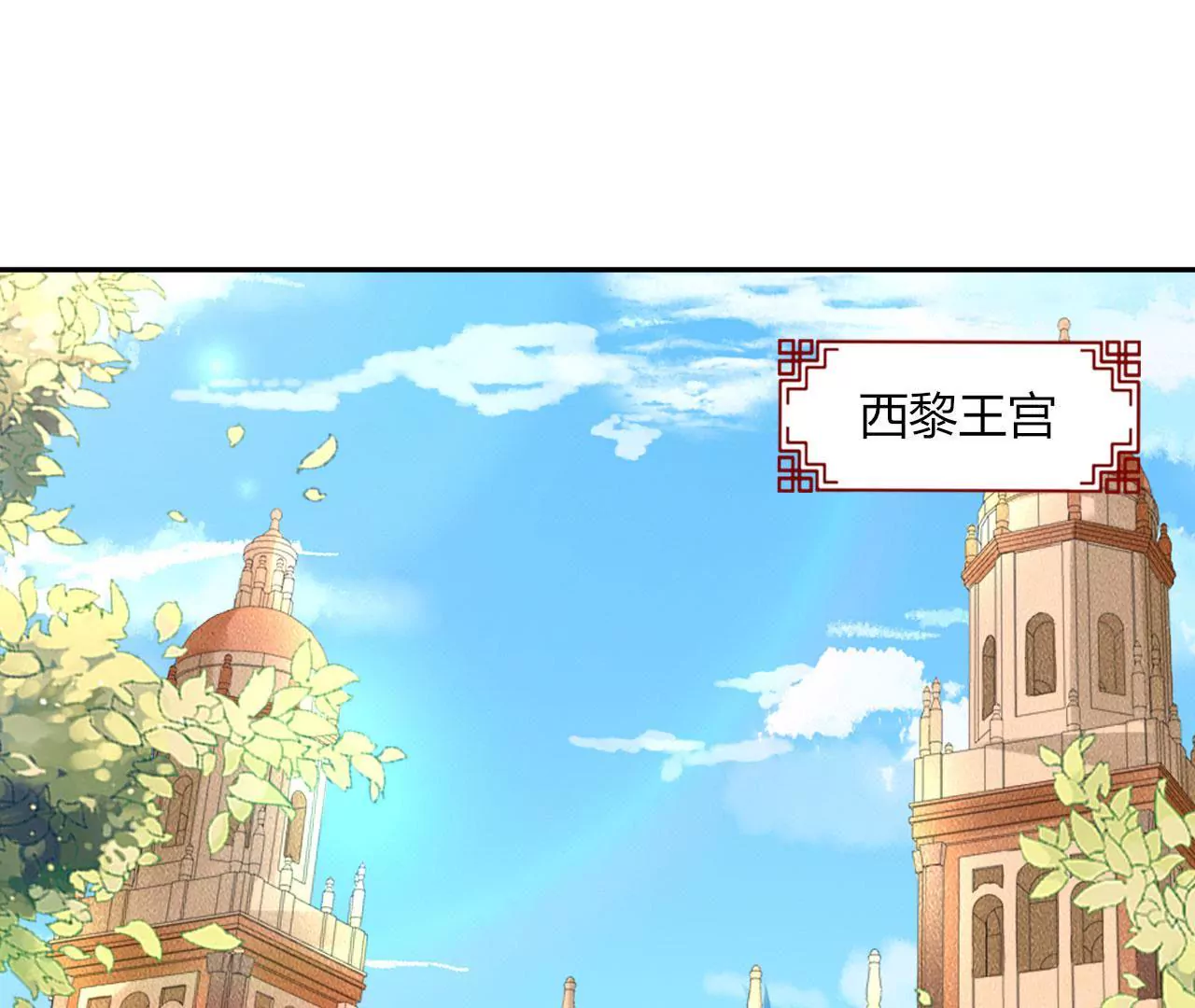 第120话 身份暴露(1/2)-第122话