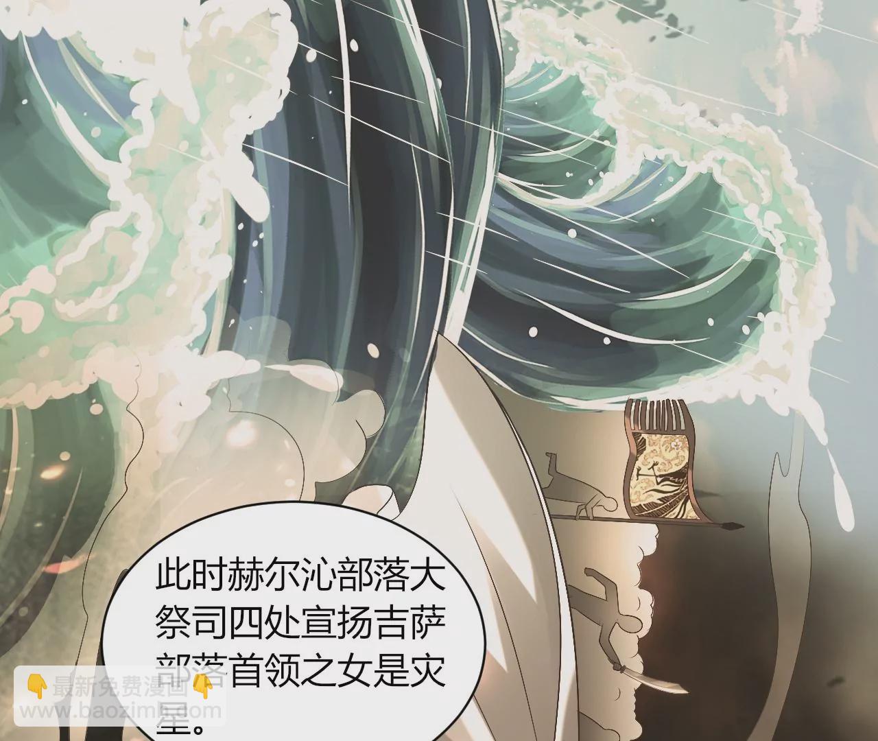 第122话 身世之谜(1/2)-第124话