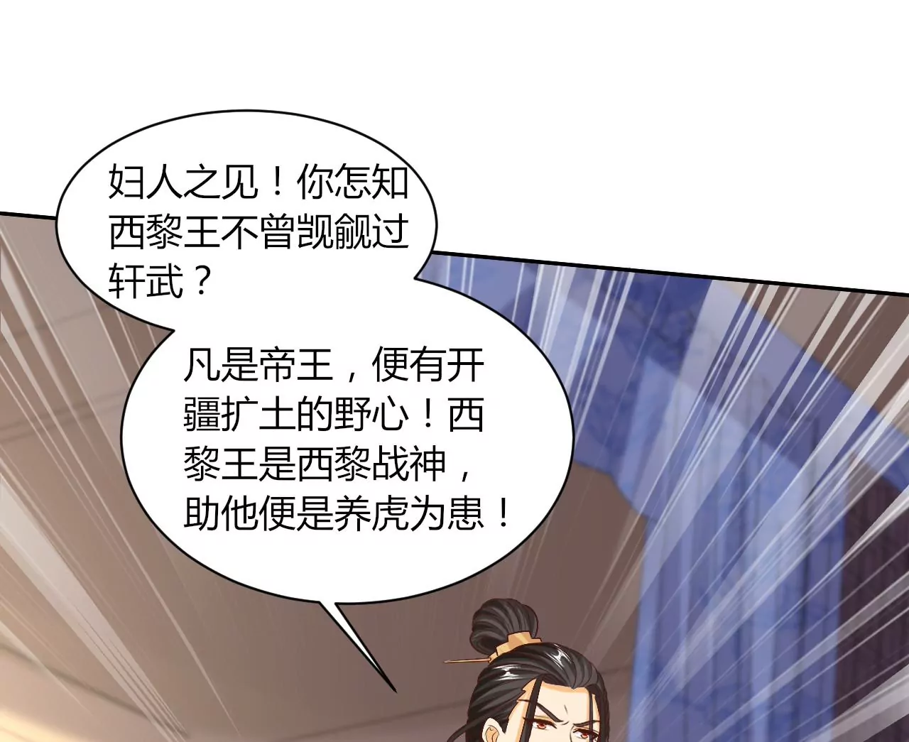 第124话 营救腾齐(1/2)-第126话
