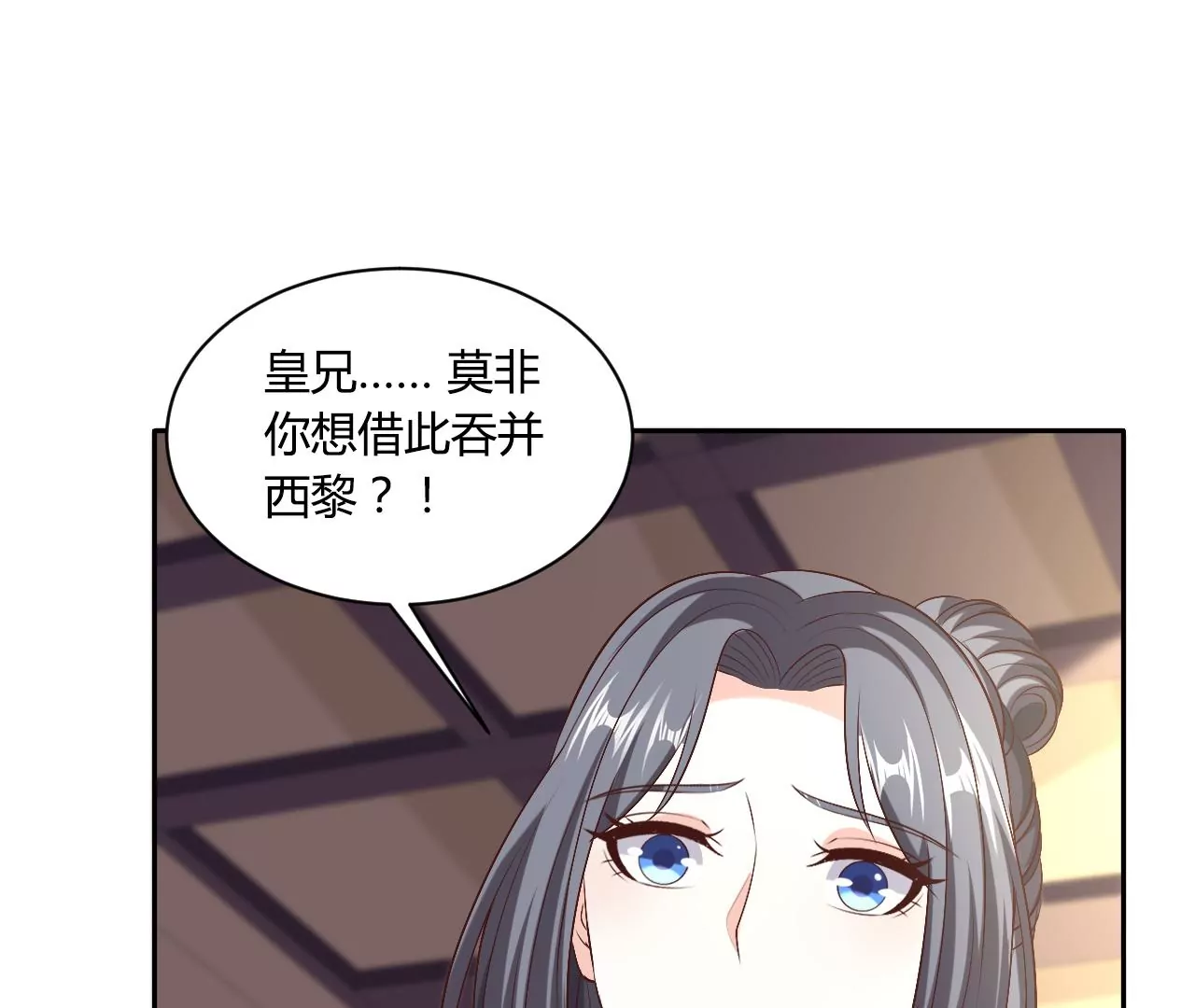 第124话 营救腾齐(1/2)-第126话