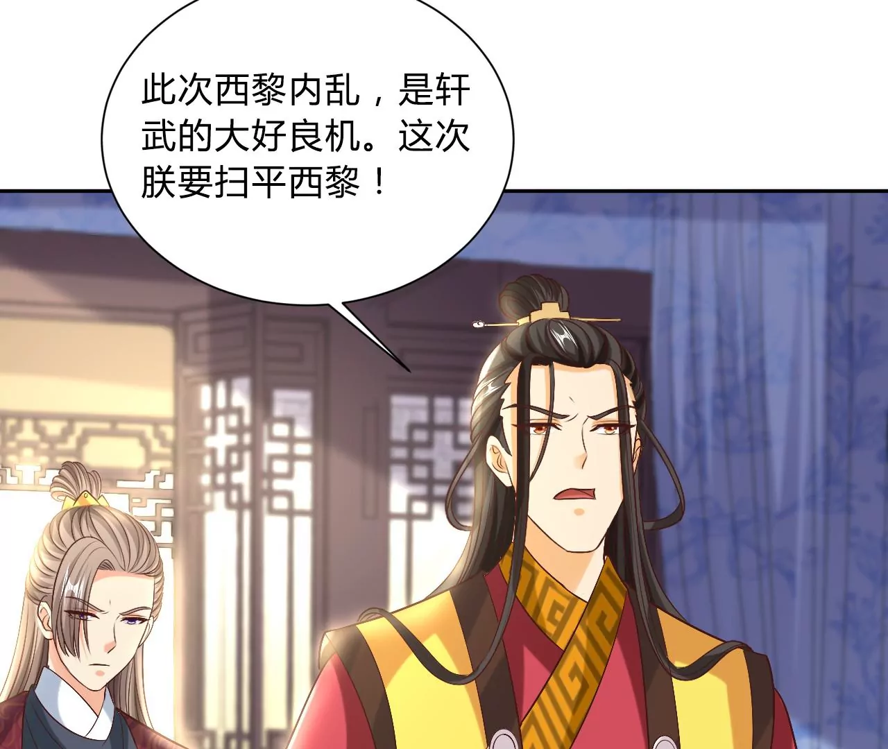 第124话 营救腾齐(1/2)-第126话