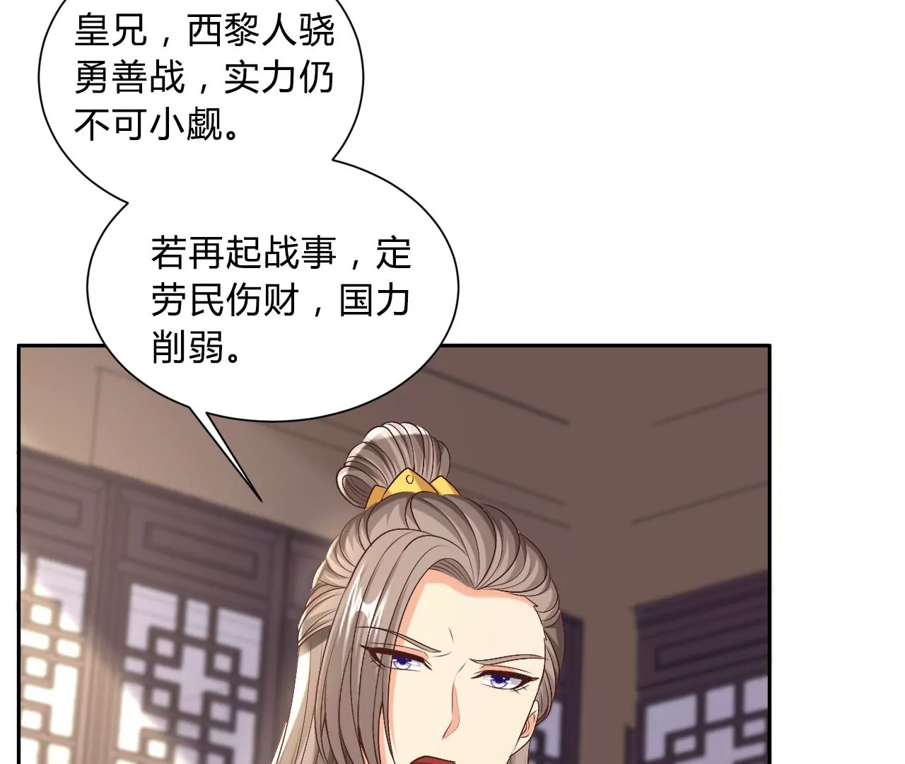 第124话 营救腾齐(1/2)-第126话