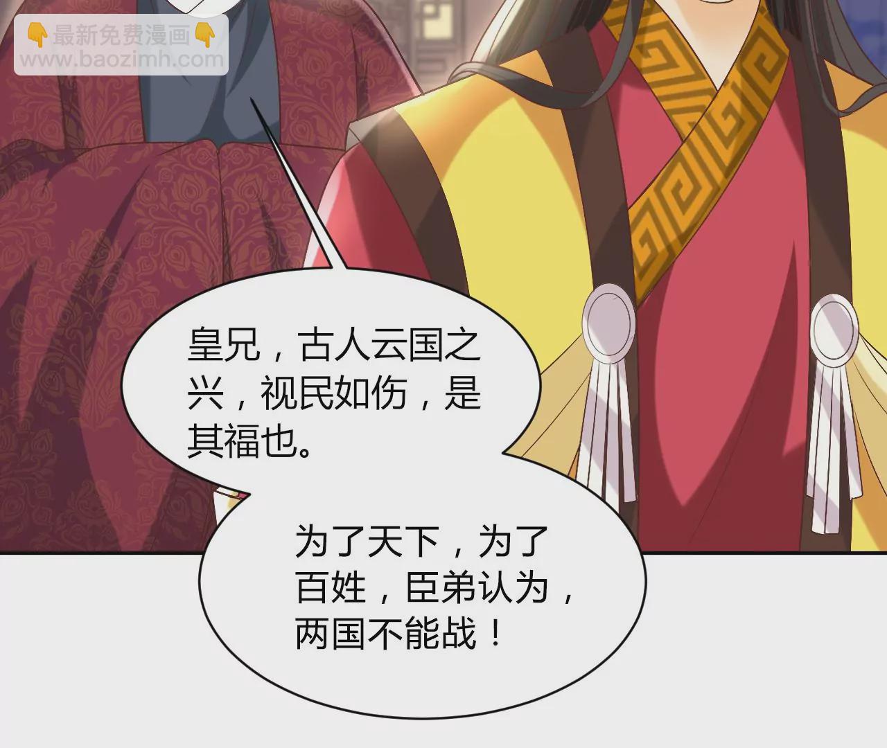 第124话 营救腾齐(1/2)-第126话