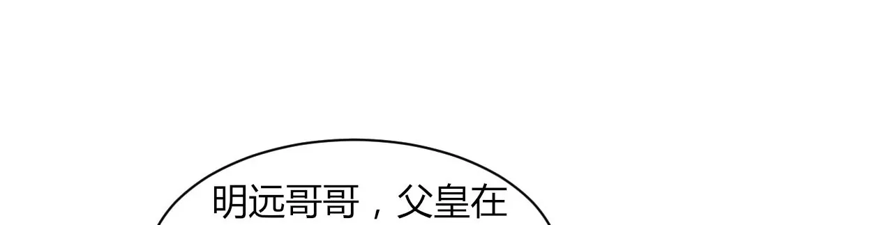 第124话 营救腾齐(1/2)-第126话