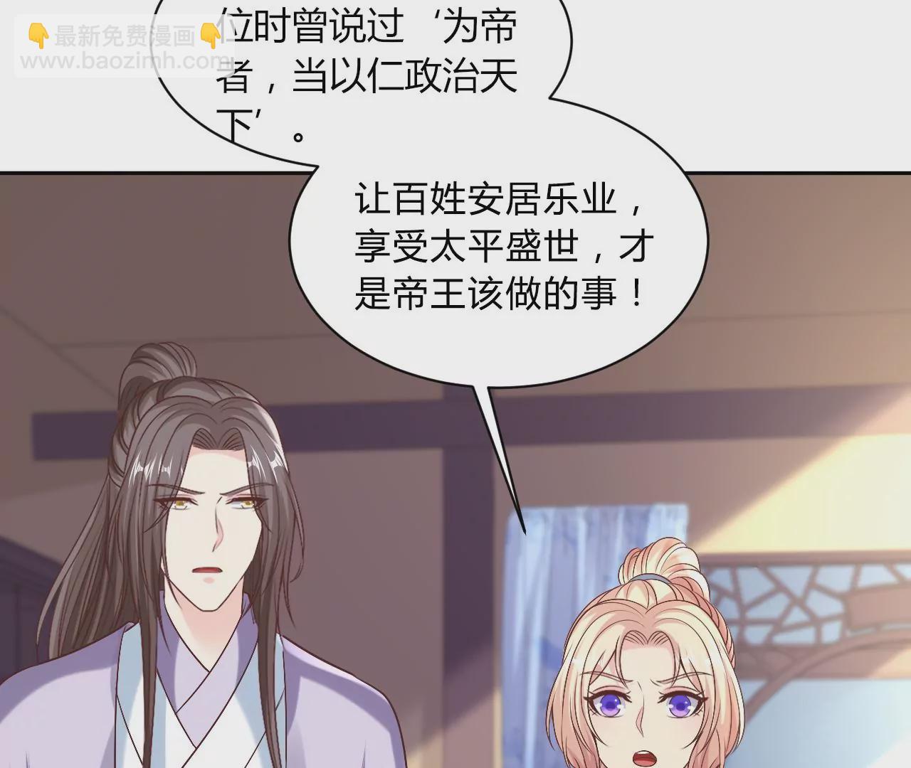 第124话 营救腾齐(1/2)-第126话