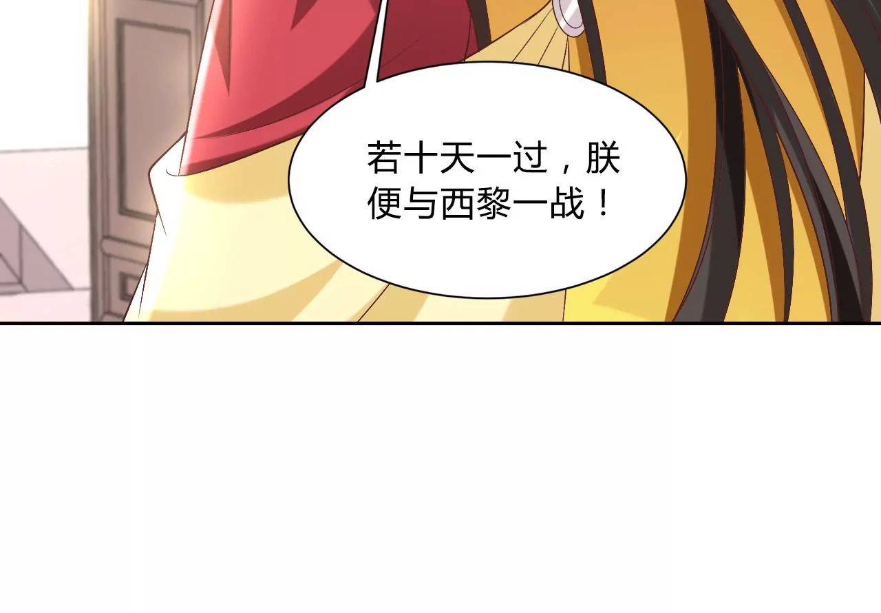 第124话 营救腾齐(1/2)-第126话