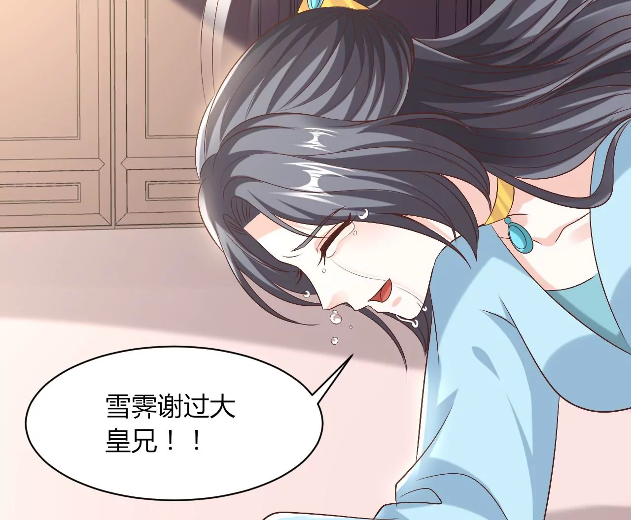第124话 营救腾齐(1/2)-第126话