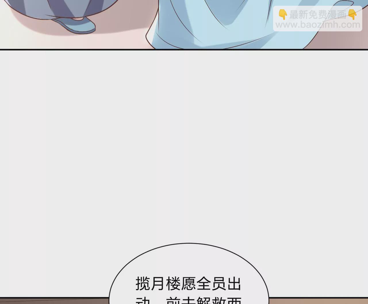 第124话 营救腾齐(1/2)-第126话