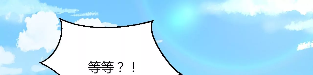 第124话 营救腾齐(1/2)-第126话