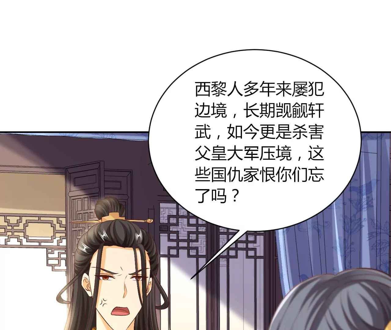 第124话 营救腾齐(1/2)-第126话
