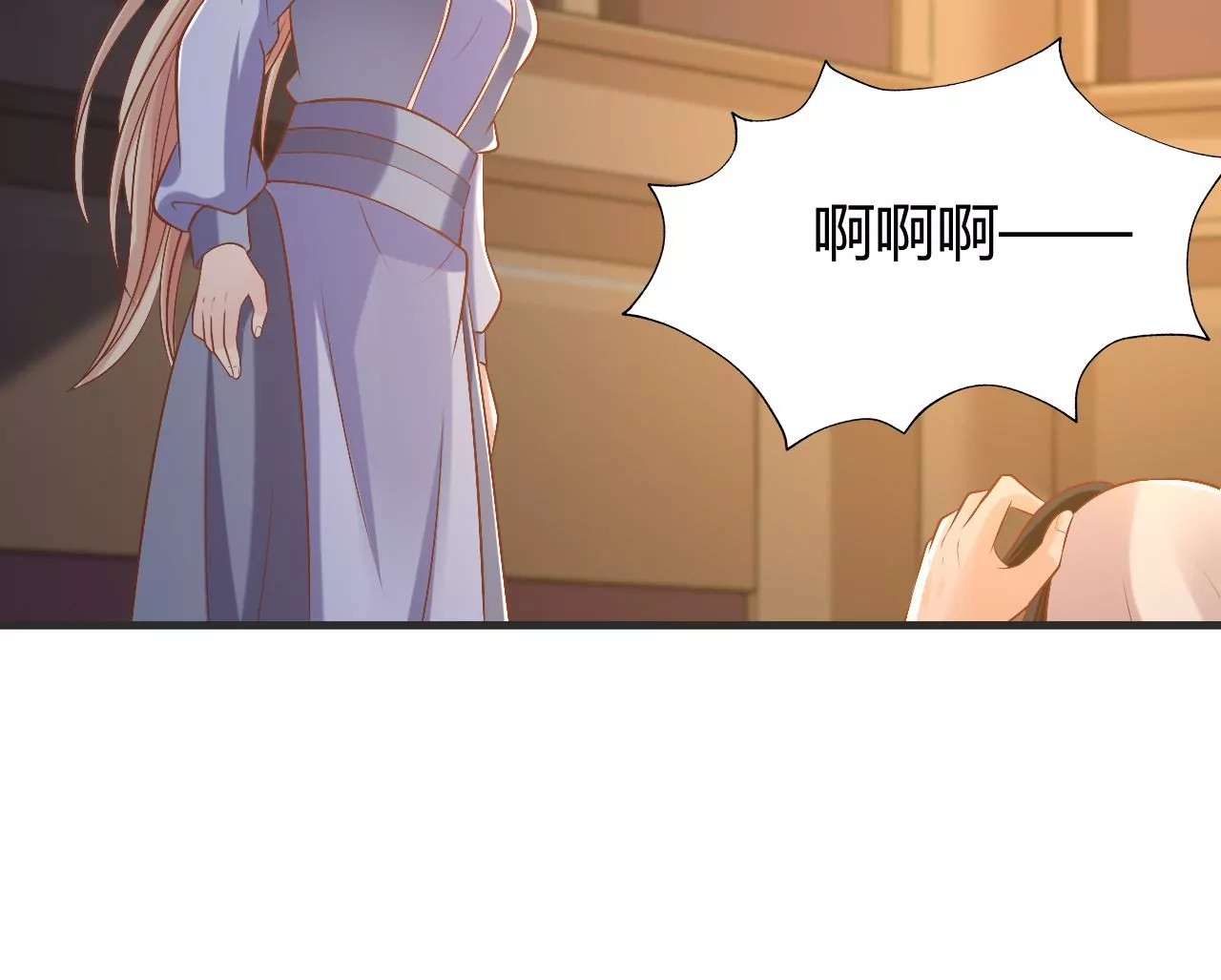第126话 夺权(1/3)-第128话