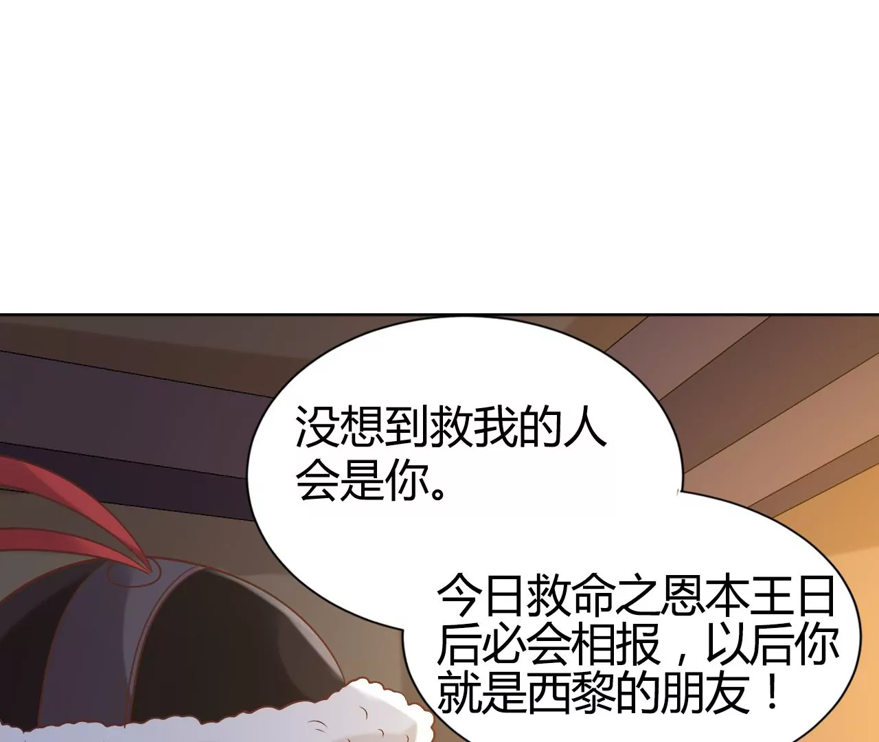 第126话 夺权(1/3)-第128话