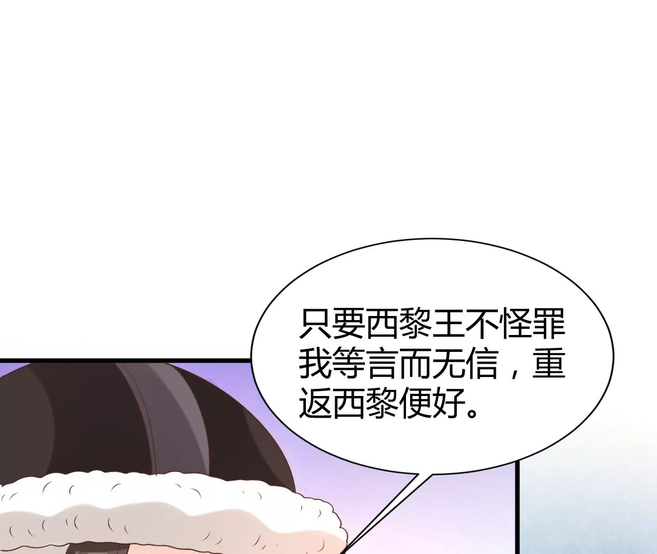 第126话 夺权(1/3)-第128话