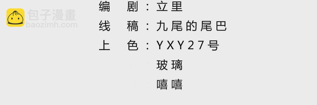 第126话 夺权(1/3)-第128话