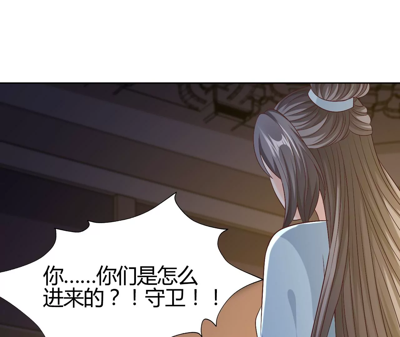 第126话 夺权(1/3)-第128话
