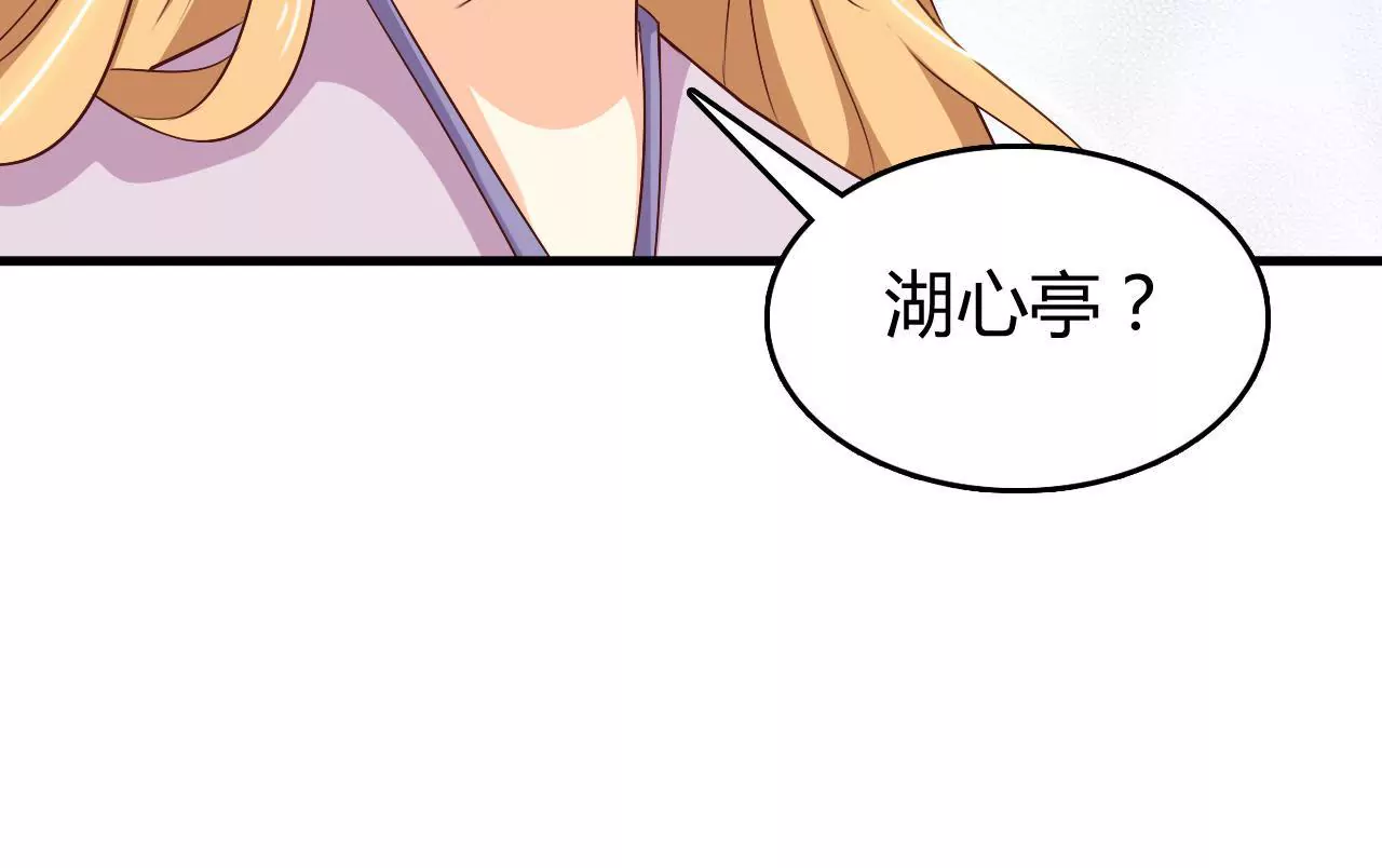第12话 丫鬟契约(1/3)-第14话