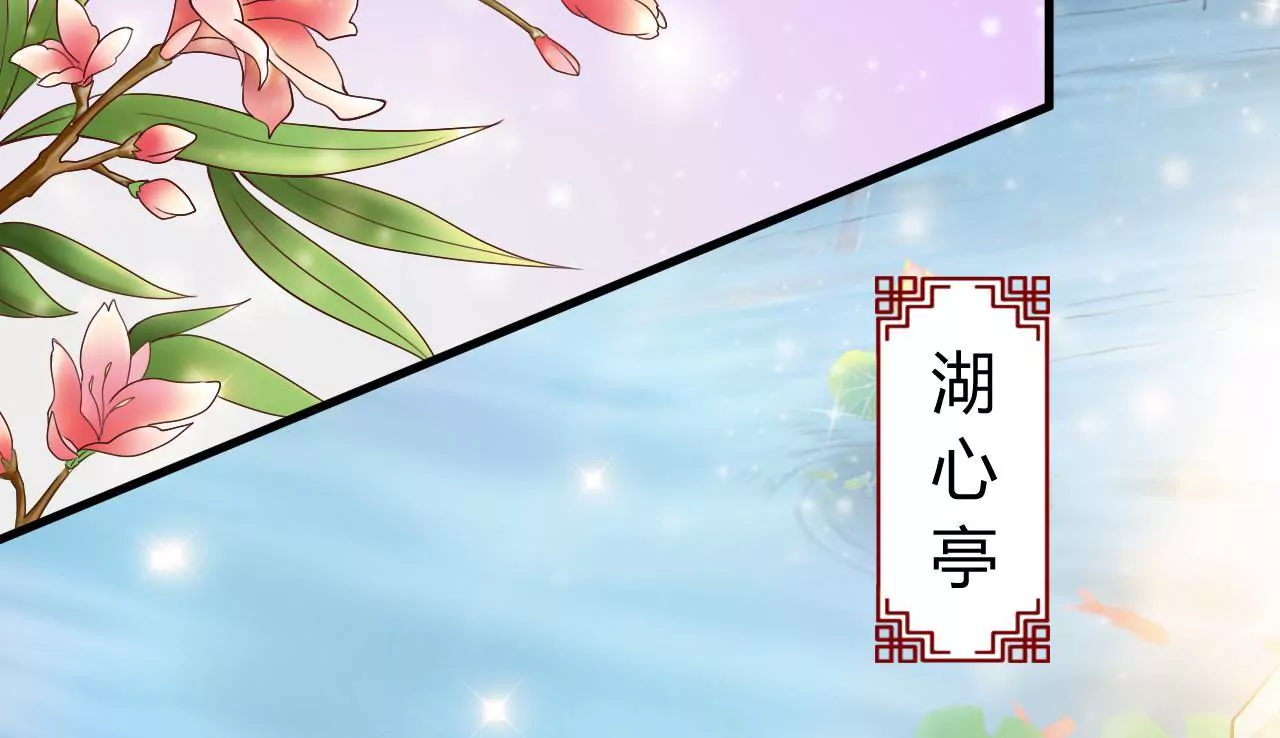 第12话 丫鬟契约(1/3)-第14话