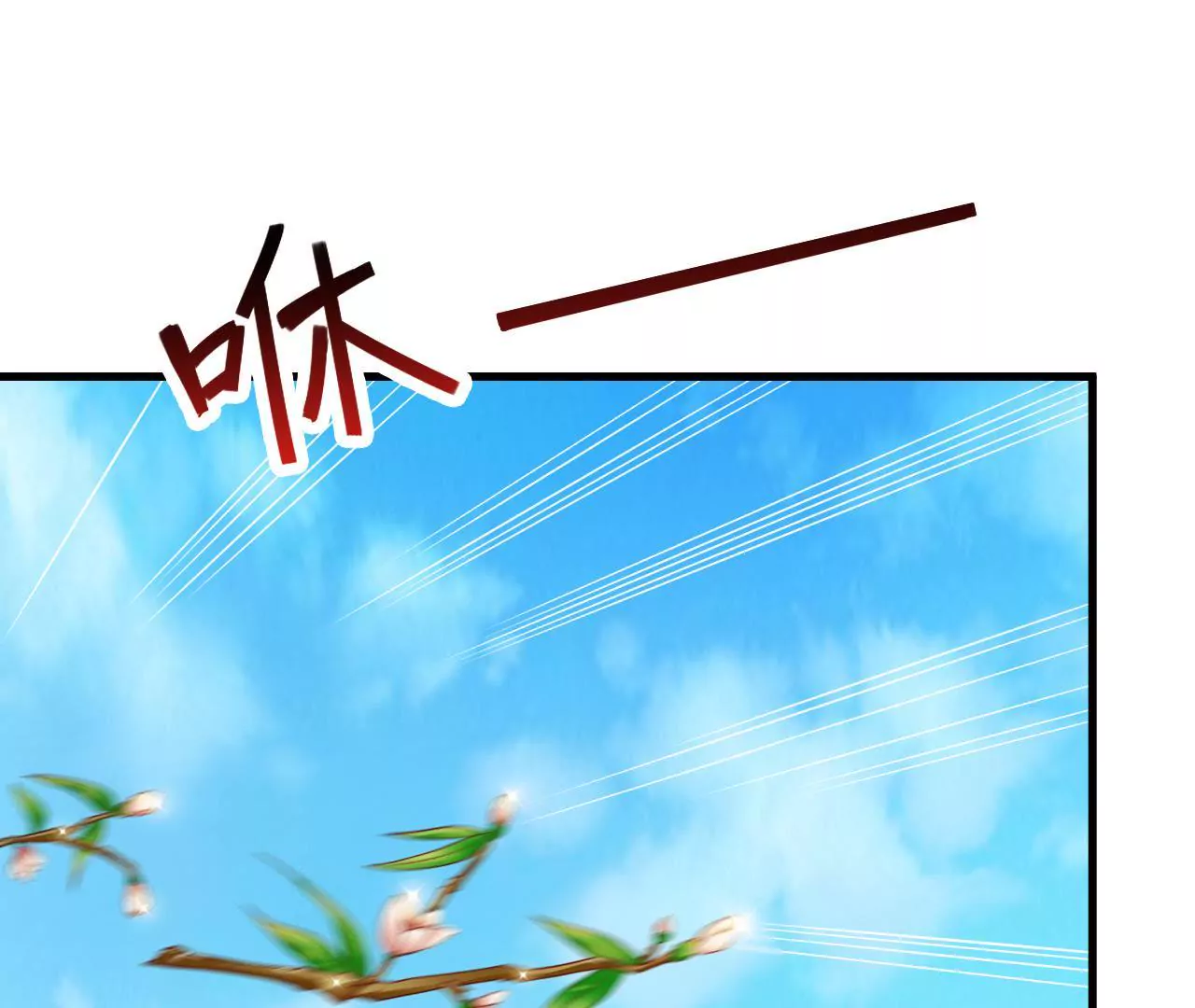 第12话 丫鬟契约(1/3)-第14话