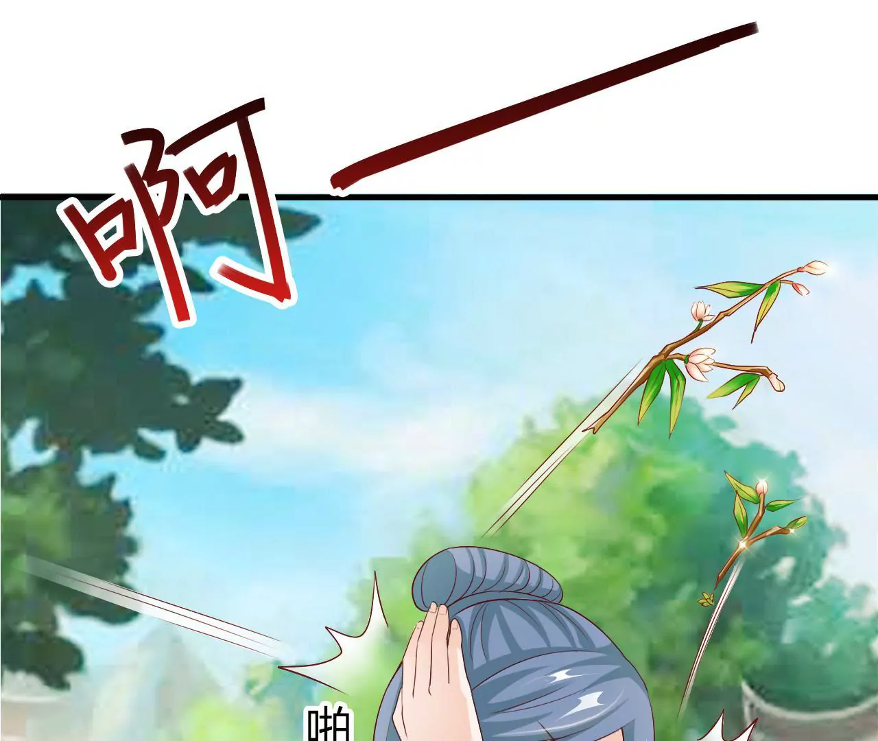 第12话 丫鬟契约(1/3)-第14话