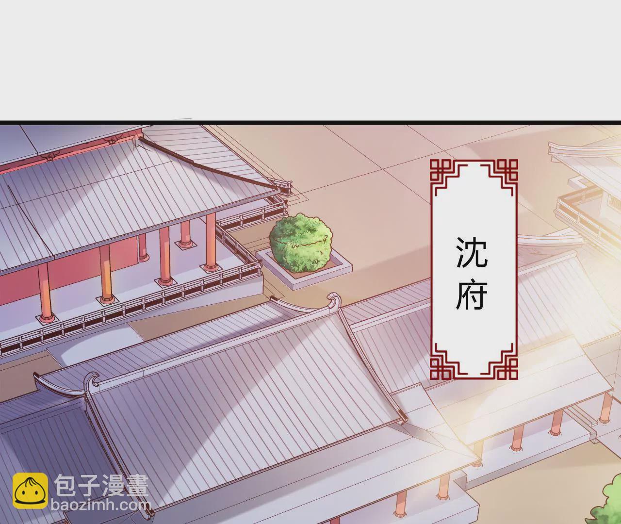 第12话 丫鬟契约(1/3)-第14话