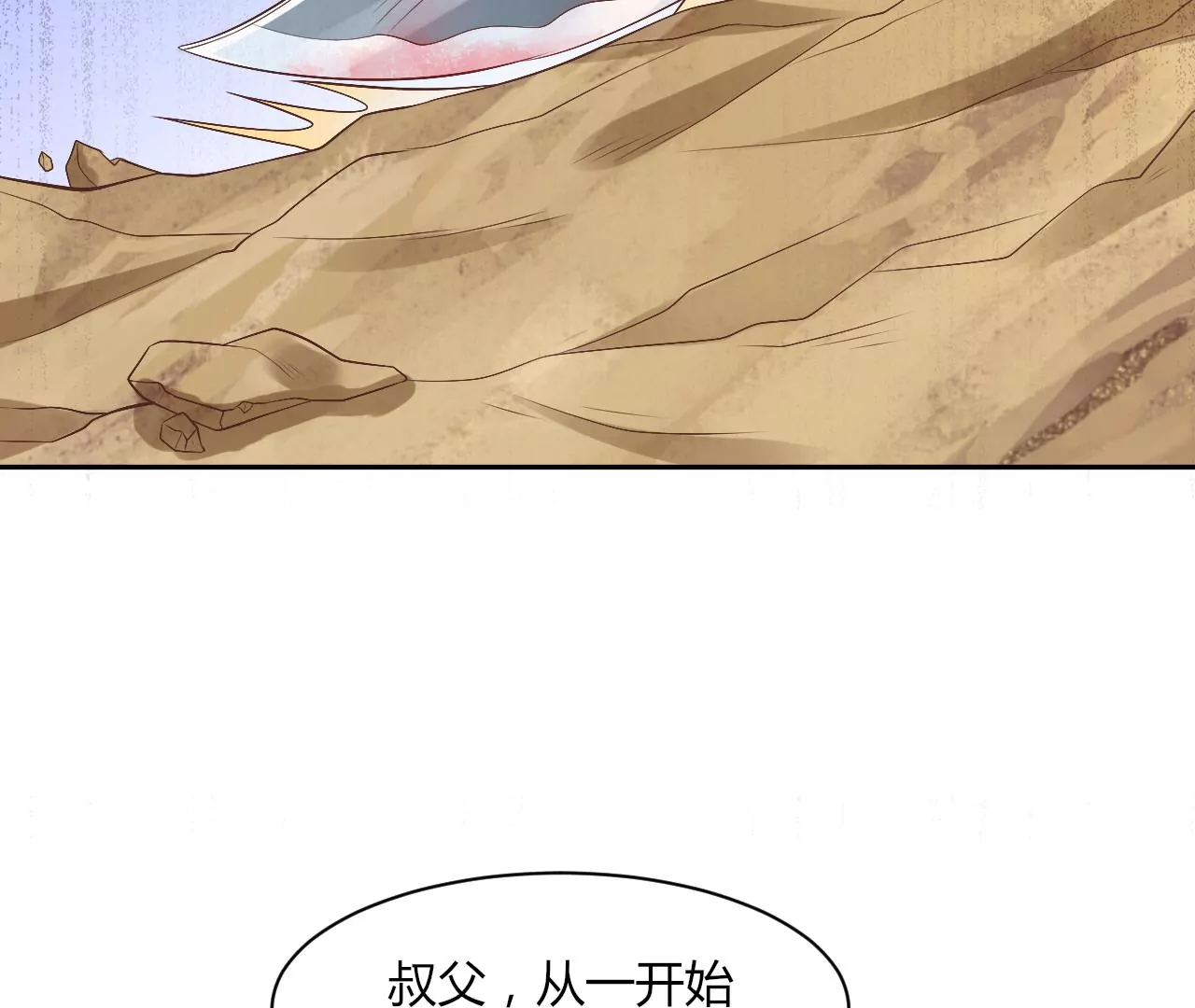 第128话 真相(1/2)-第130话