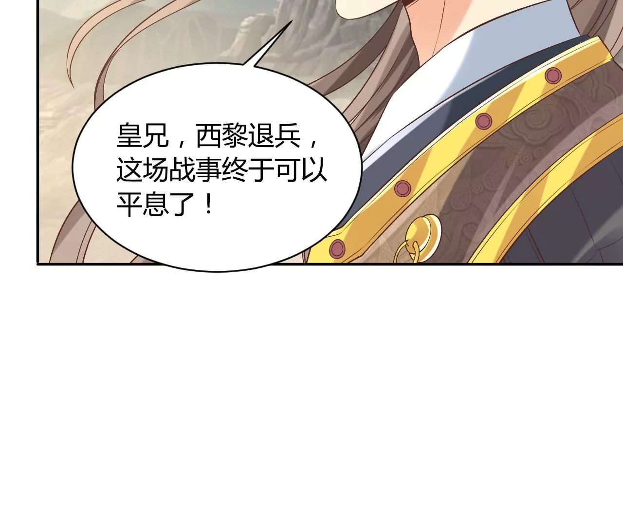 第128话 真相(1/2)-第130话