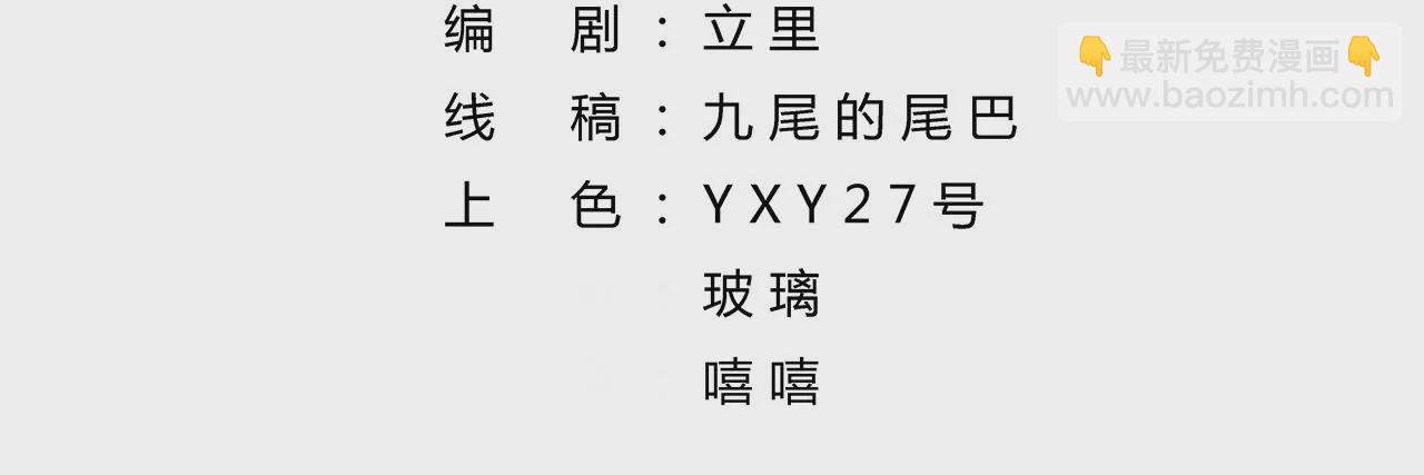 第128话 真相(1/2)-第130话