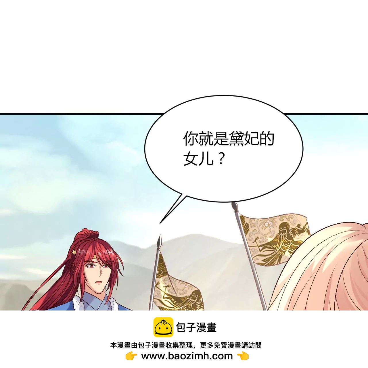 第128话 真相(1/2)-第130话