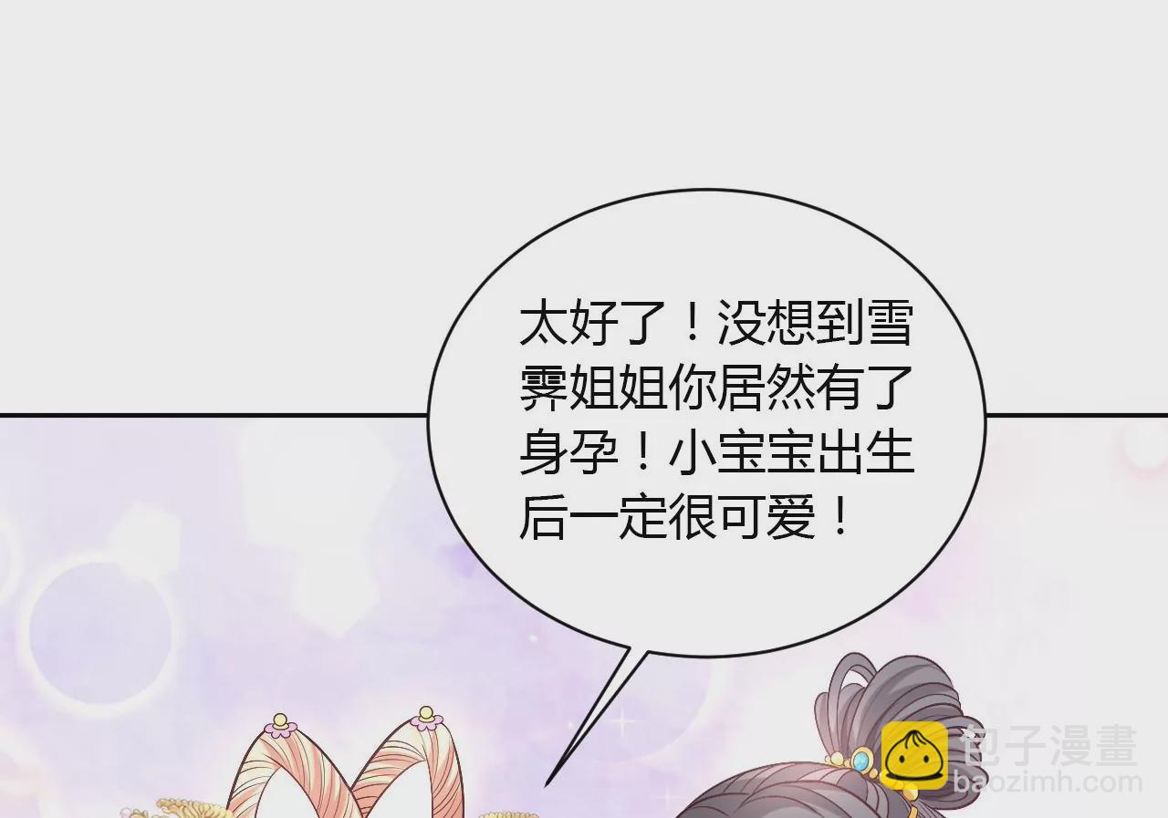 第130话 情归此处(1/2)-第132话