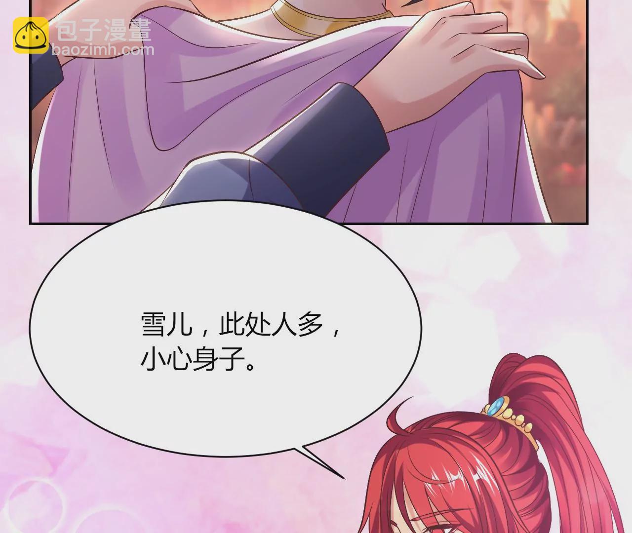 第130话 情归此处(1/2)-第132话