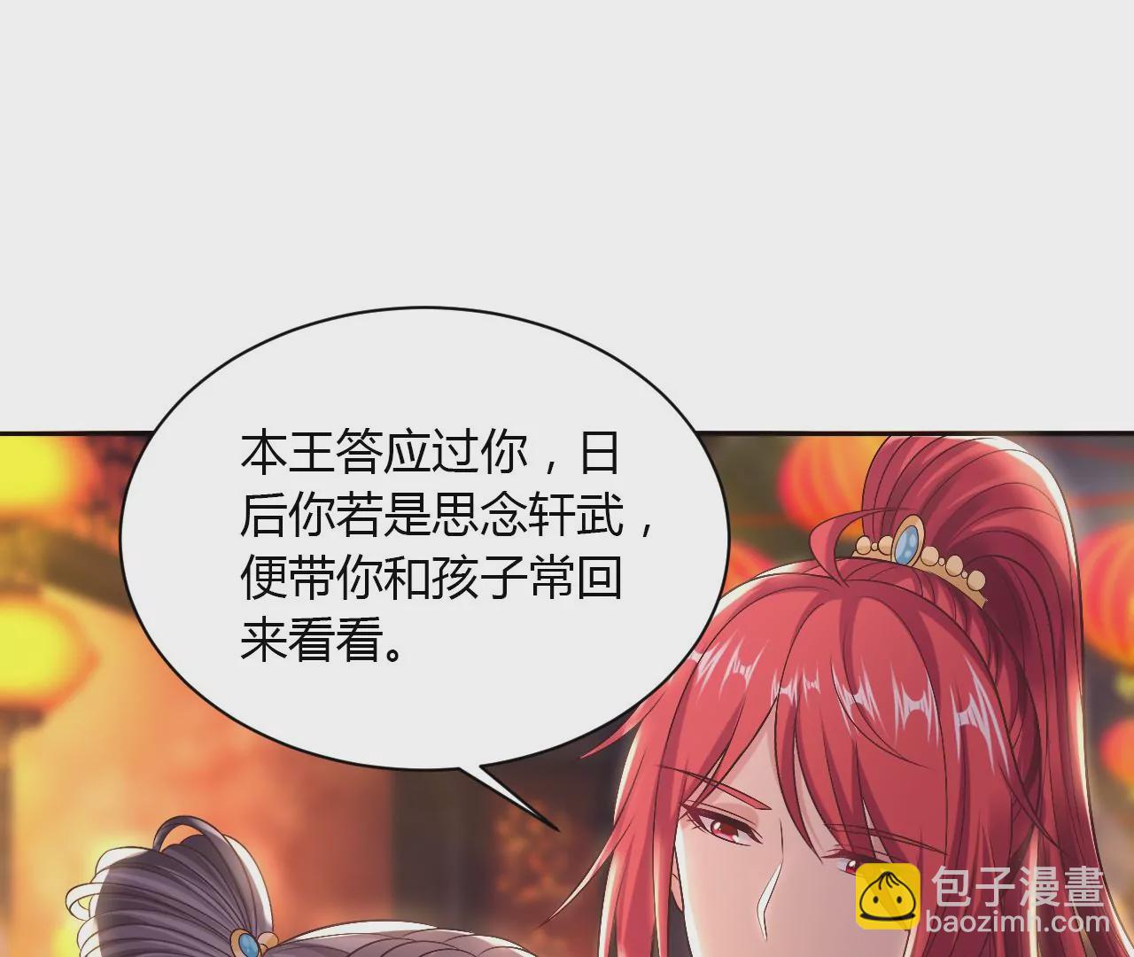 第130话 情归此处(1/2)-第132话