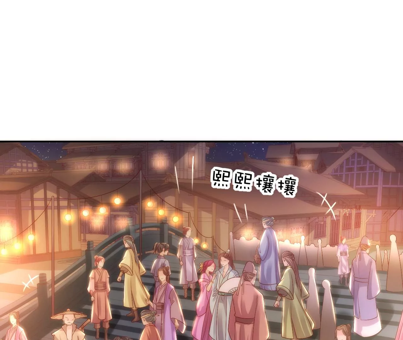 第130话 情归此处(1/2)-第132话