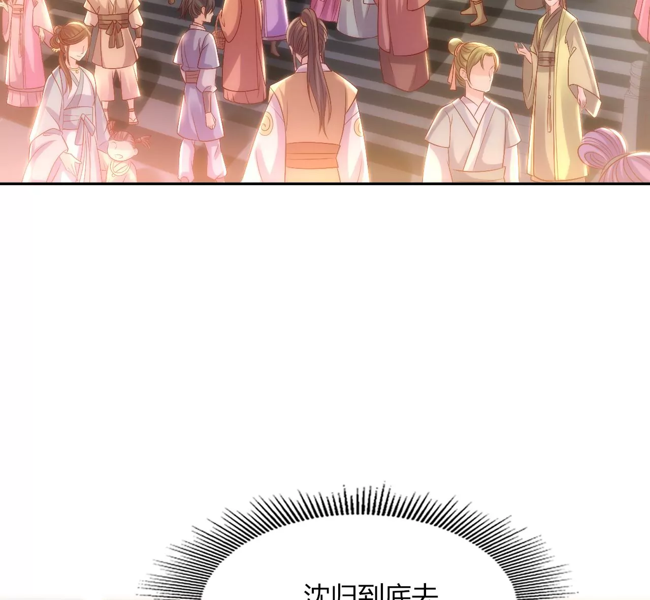 第130话 情归此处(1/2)-第132话