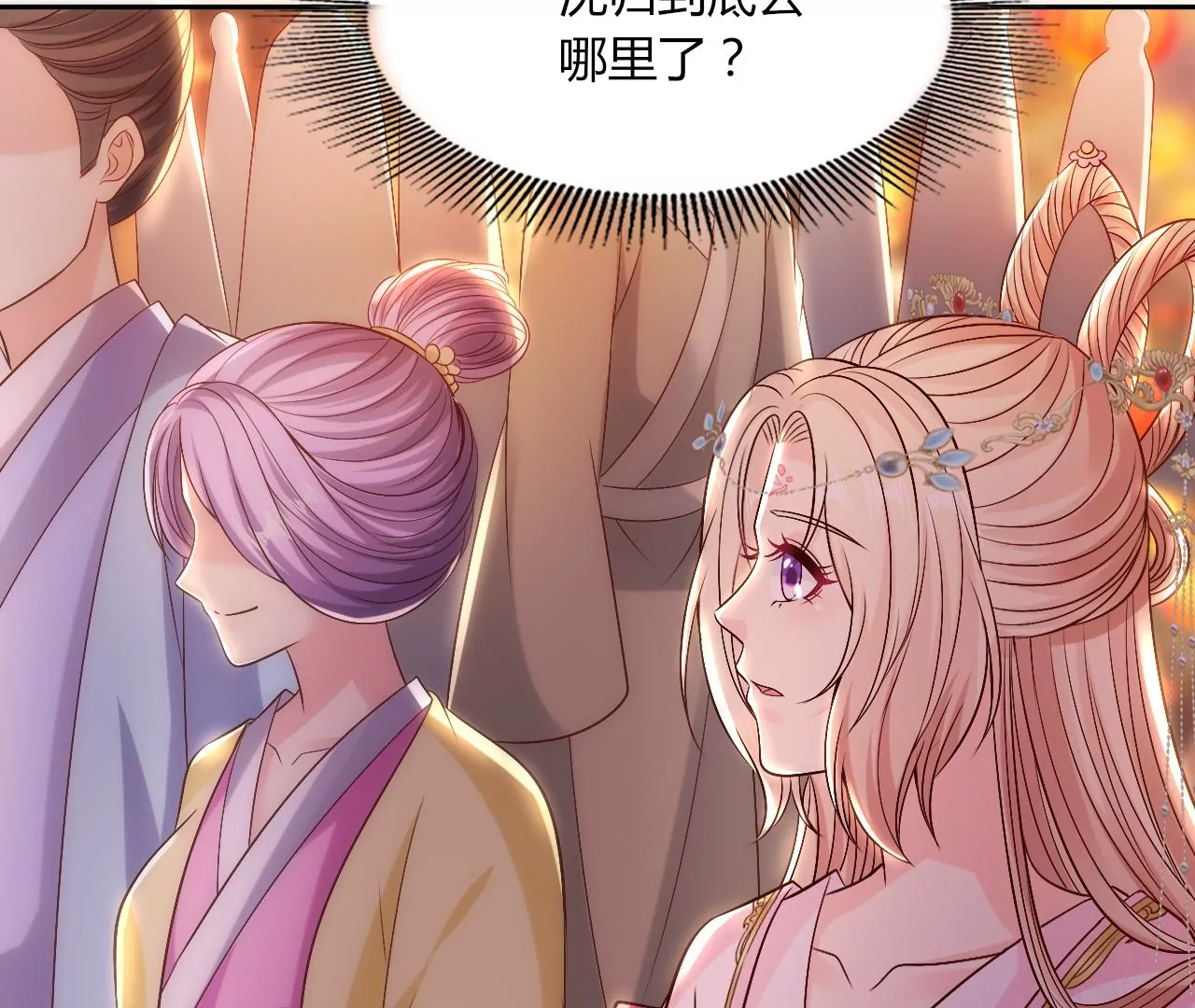 第130话 情归此处(1/2)-第132话