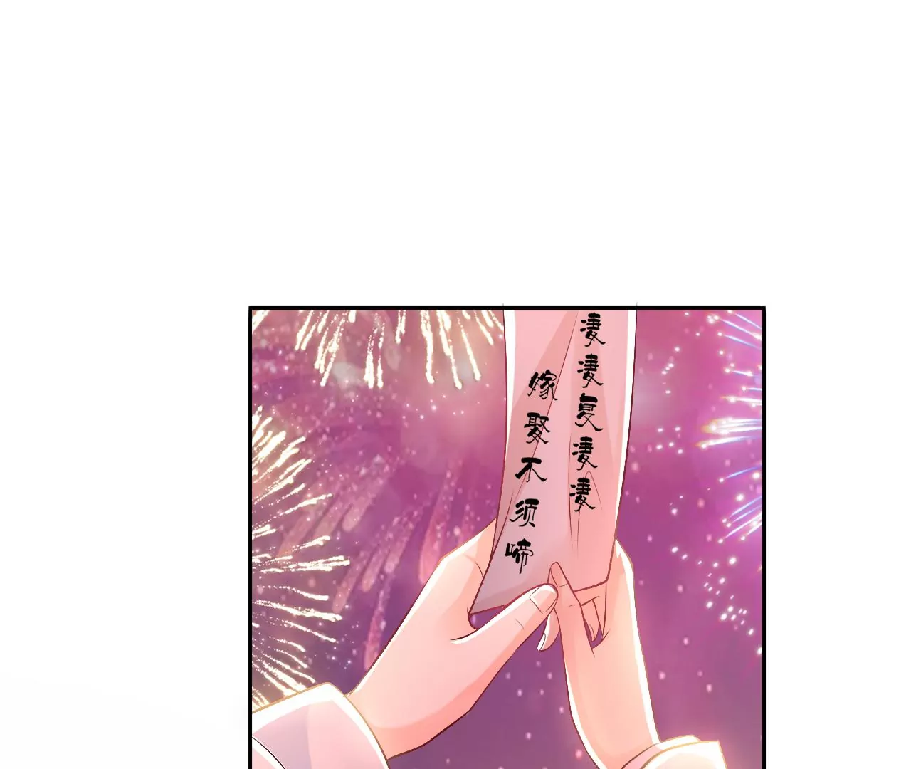 第130话 情归此处(1/2)-第132话
