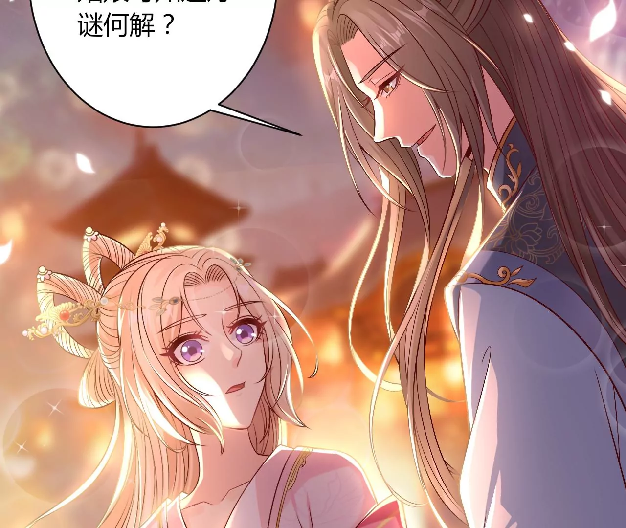 第130话 情归此处(1/2)-第132话