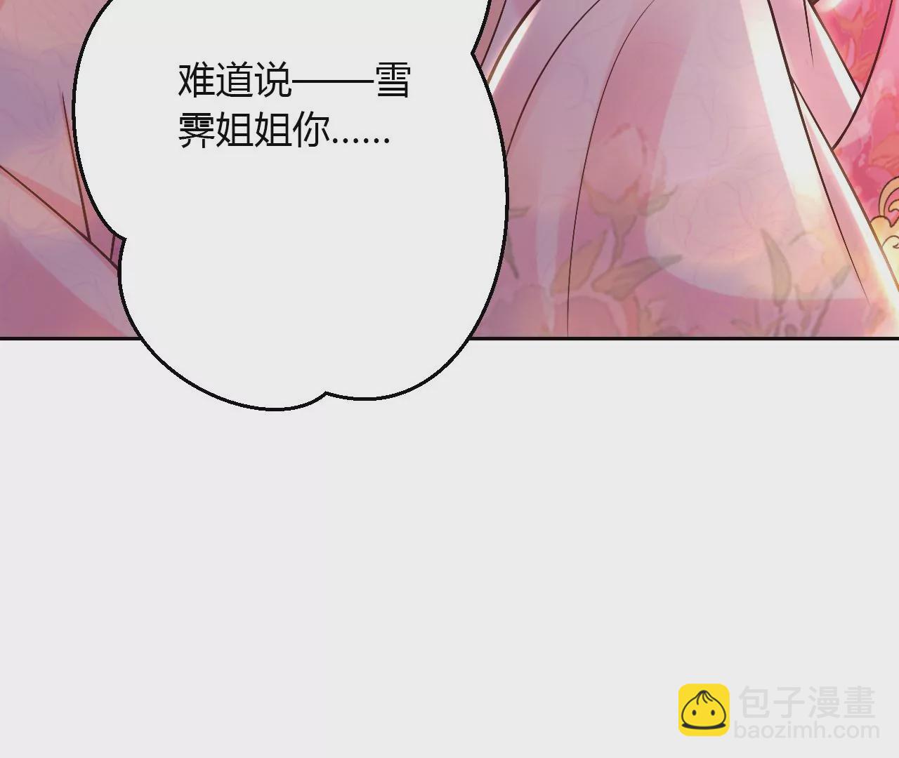 第130话 情归此处(1/2)-第132话